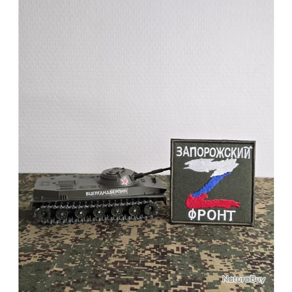 Patch brod� style militaire Russe Z vert