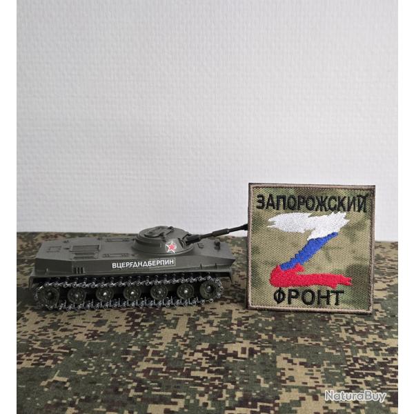 Patch brod� style militaire Russe Z camouflage