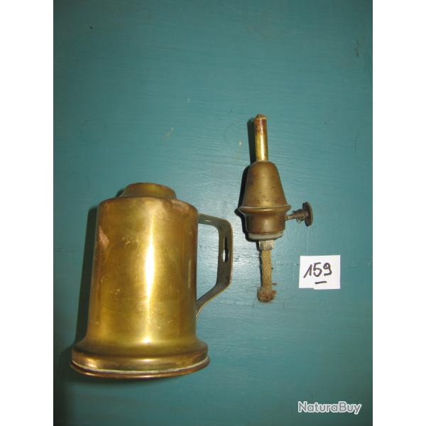 Lampe pour r�ajustage armes noire de fum�e (N�159)