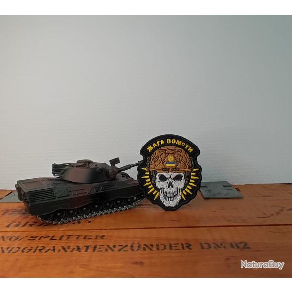 Patch brod� moral patch style militaire Ukraine (3)
