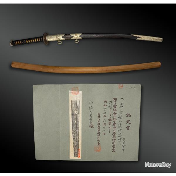 SABRE appel� Itomaki-no-tachi en shirasaya avec koshirae, attribu� � Tadayoshi, 5�me g�n�ration