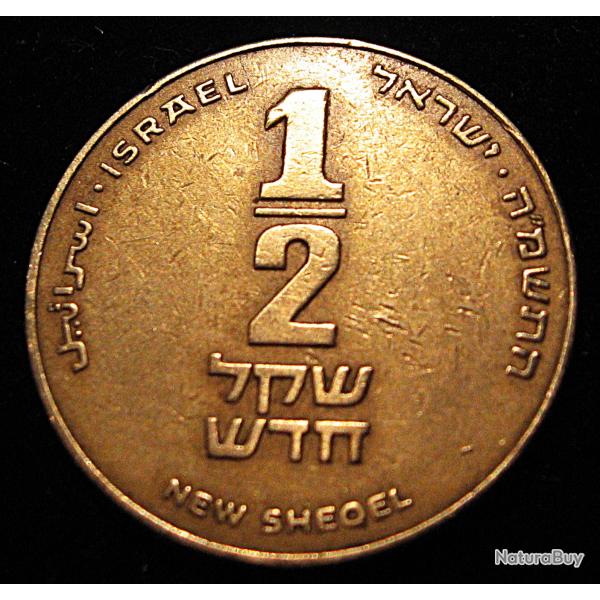 Israel , piece de 1/2 new shequel 1988 diametre  26 mm