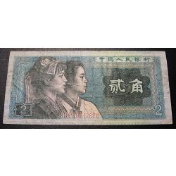 Chine , billet de 2 ER JIAO 1980 ttb