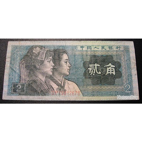 Chine , billet de 2 ER JIAO 1980 ttb