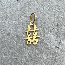 Pendentif chinois or massif 18 carats - double bonheur - cadeau mariage