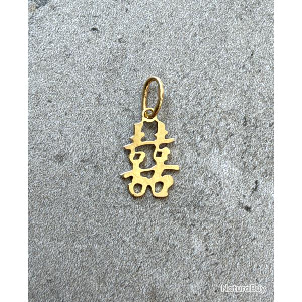 Pendentif chinois or massif 18 carats - double bonheur - cadeau mariage