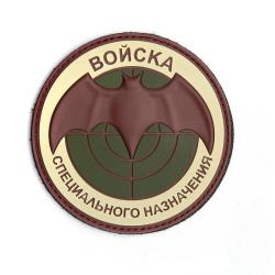 Patch 3D PVC Russian Boncka (101 Inc) Rouge