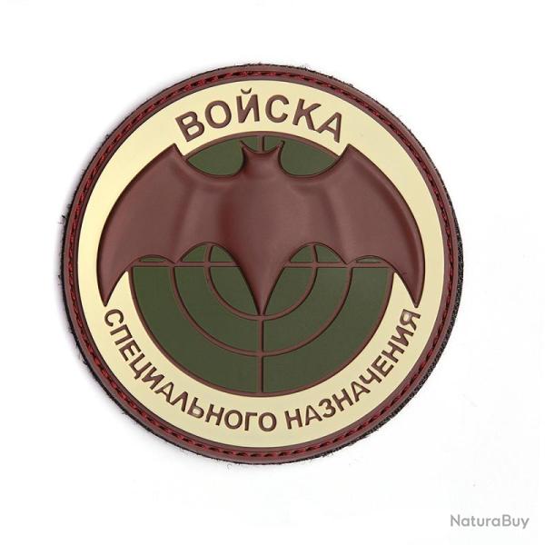 Patch 3D PVC Russian Boncka (101 Inc) Rouge