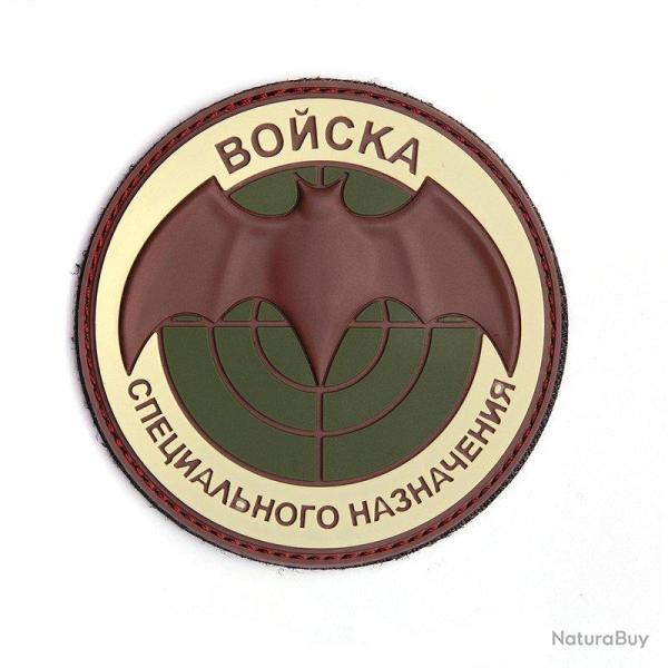 Patch 3D PVC Russian Boncka (101 Inc) Rouge