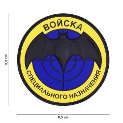 Patch 3D PVC Russian Boncka (101 Inc) Jaune