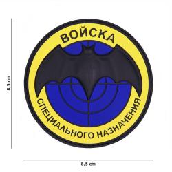 Patch 3D PVC Russian Boncka (101 Inc) Jaune