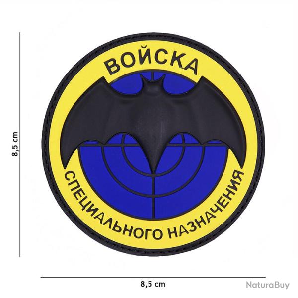 Patch 3D PVC Russian Boncka (101 Inc) Jaune