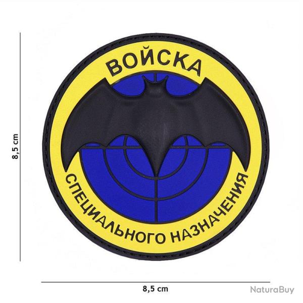 Patch 3D PVC Russian Boncka (101 Inc) Jaune