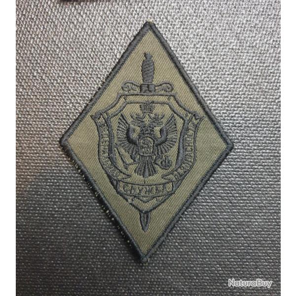 Patch Russe FSB