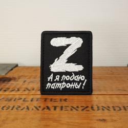 Patch brod&eacute; style russe airsoft Z