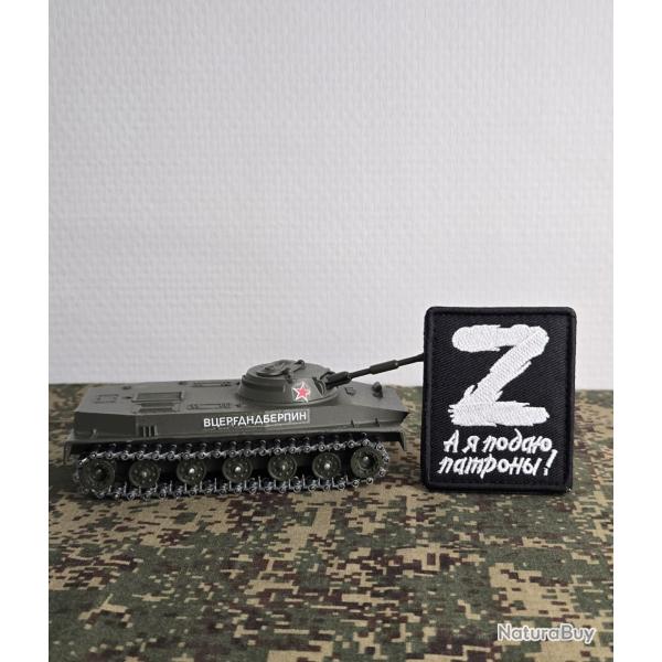 Patch brod� style russe airsoft Z