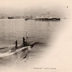 Carte Postale - Sous-marin Gymnote -N&deg;8427