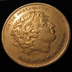 Grece, piece de 100 apxmai de 1992 ttb diametre 29,2 mm