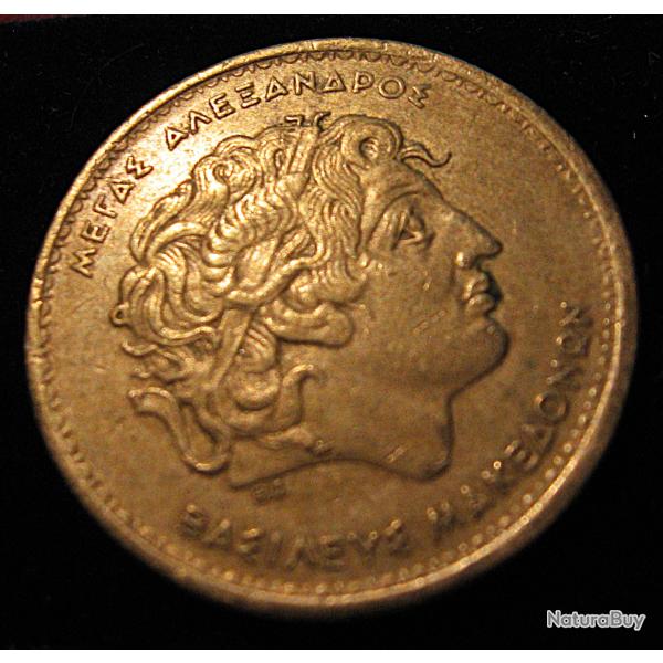 Grece, piece de 100 apxmai de 1992 ttb diametre 29,2 mm
