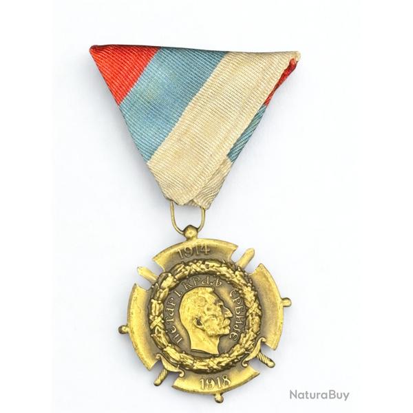 (144.001) M�daille Serbie comm�morative de la Guerre 1914-1918