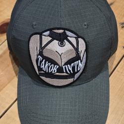 Lot Casquette + Patch brod&eacute; Style Militaire Vert  T.U
