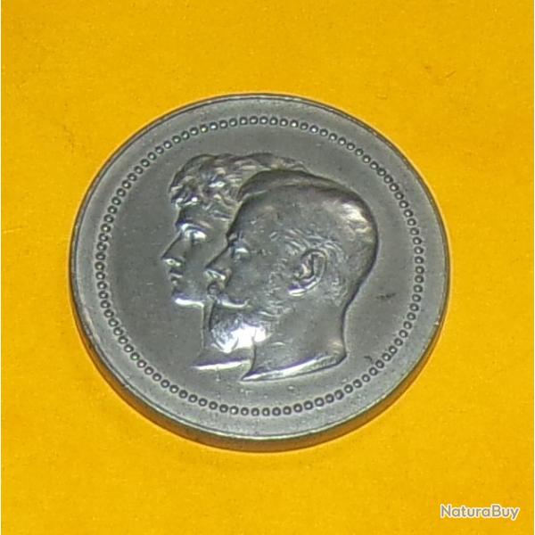 MEDAILLE..."PARIS OCTOBRE 1896"...VISITE DU TSAR NICOLAS II ... , DIAMETRE 35 MM POIDS 17 GRAMMES ,
