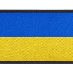 Ukraine Flag Patch - R&eacute;f: 10556350000 - KBoutique
