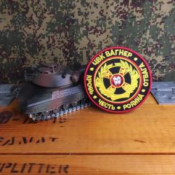 Patch brod&eacute; style pmc Wagner