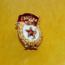 INSIGNE DE CASQUETTE  DE L'ARMEE RUSSE AVEC FIXATION PAR VIS&nbsp; , BON ETAT VOIR PHOTO . POUR TOUT RENS