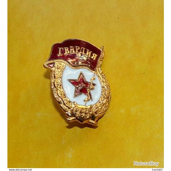 INSIGNE DE CASQUETTE  DE L'ARMEE RUSSE AVEC FIXATION PAR VIS� , BON ETAT VOIR PHOTO . POUR TOUT RENS