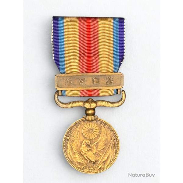 (79.002) M�daille Japonaise de la Guerre sino-japonaise de 1937-45