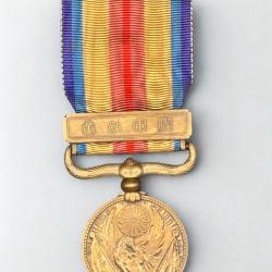 (79.003) M&eacute;daille Japonaise de la Guerre sino-japonaise de 1937-45