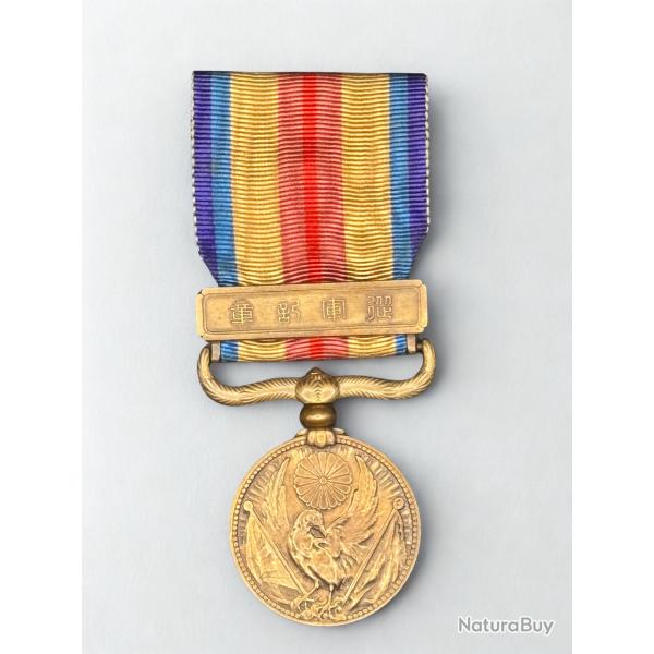 (79.003) M�daille Japonaise de la Guerre sino-japonaise de 1937-45