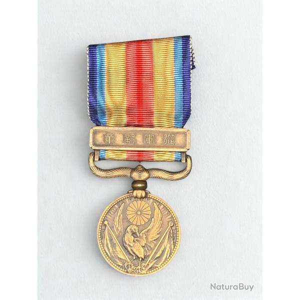 (79.004) M�daille Japonaise de la Guerre sino-japonaise de 1937-45