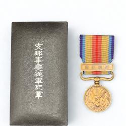 (79.005) M&eacute;daille Japonaise de la Guerre sino-japonaise de 1937-45