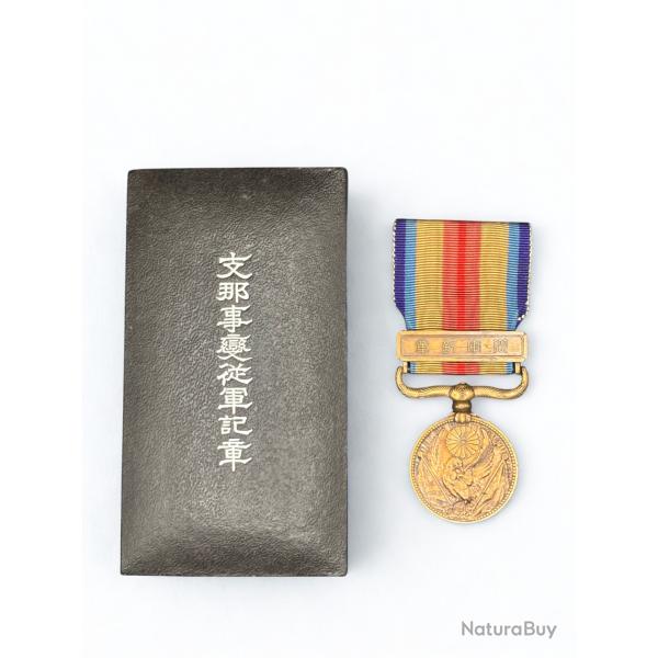(79.005) M�daille Japonaise de la Guerre sino-japonaise de 1937-45