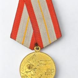 (121.007) M&eacute;daille Urss du jubil&eacute; &laquo; 60 ans des Forces arm&eacute;es de l'URSS &raquo;