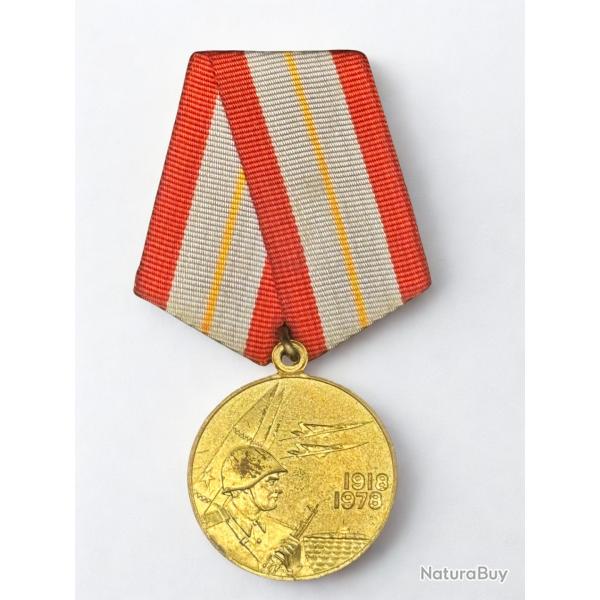 (121.007) M�daille Urss du jubil� � 60 ans des Forces arm�es de l'URSS �