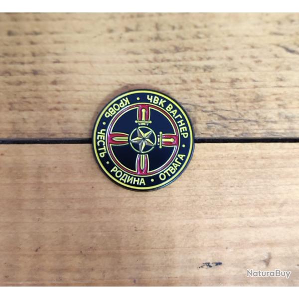 Broche - Pin's drapeau russe (3)