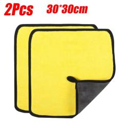 Serviette Chiffon Pro Microfibre Lavage Voiture Moto-30x30cm 2pcs 20260729082523