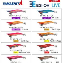 Egi Oh Live 3.5 yamashita egi oh live 3.5 034 psr
