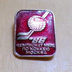 INSIGNE EN METAL RUSSE  Championnat du monde de Hockey Moscou 1986,  DANS L'ETAT NEUF VOIR PHOTOS .