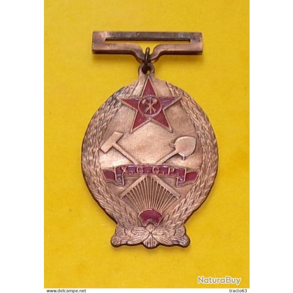 INSIGNE RUSSE X.C.C.P�EN REPRODUCTION�DE FABRICATION ALLEMANDE�, TRES BON ETAT VOIR PHOTOS�  . POUR