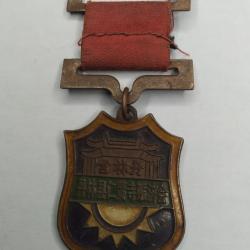 m&eacute;dailles chinoises