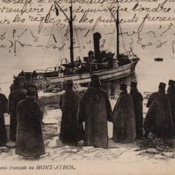 Carte Postale Ancienne - Bateau Fran&ccedil;ais au Mont-Athos -N&deg;8573