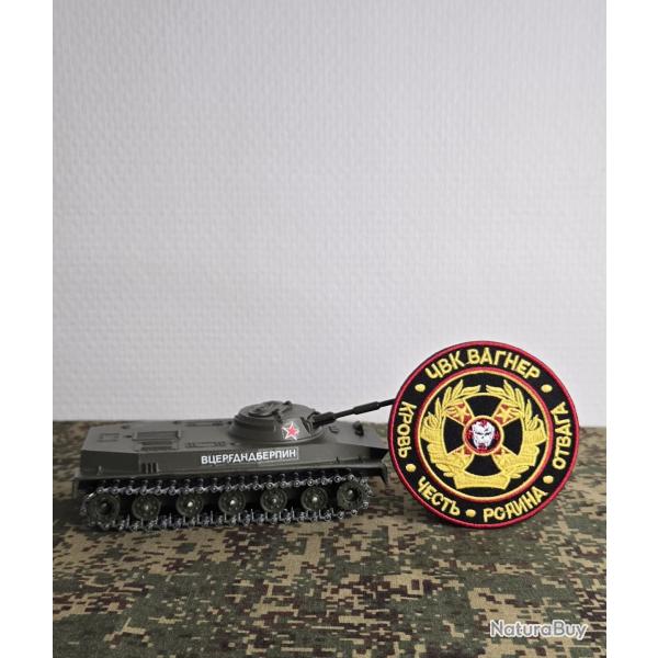 Patch brod� style pmc Wagner