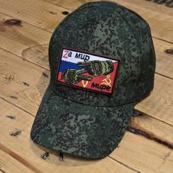 Lot Casquette + Patch brod&eacute; Style Militaire / EMR Russe / Digital Flora / Outdoor  T.U (3)