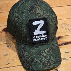 Lot Casquette + Patch brod&eacute; Style Militaire / EMR Russe / Digital Flora / Outdoor  T.U (5)