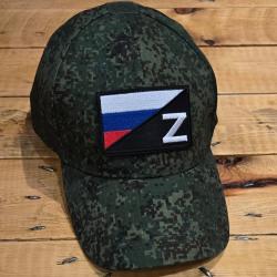 Lot Casquette + Patch brod&eacute; Style Militaire / EMR Russe / Digital Flora / Outdoor  T.U (6)