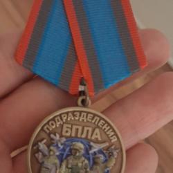 M&Eacute;DAILLE OP&Eacute;RATION SP&Eacute;CIALE EN UKRAINE "ARMEE DE DRONE" NEUVE RUSSIE